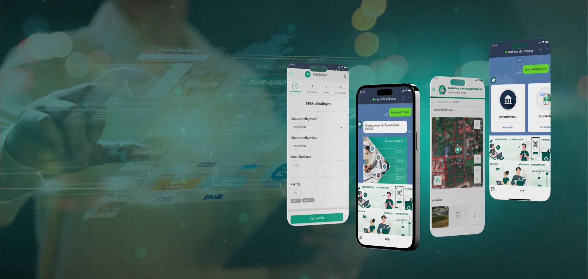 Citizen One Stop Service